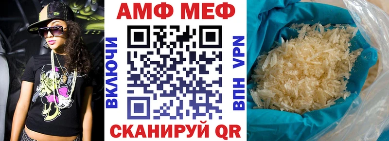 купить наркотик  сайты даркнета какой сайт  Amphetamine Premium  Самара 