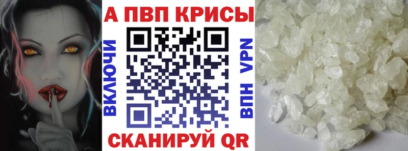 mega маркетплейс  Самара  Альфа ПВП Соль 