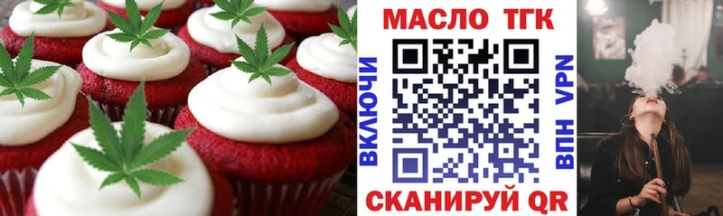 мега вход  Самара  Печенье с ТГК конопля  маркетплейс клад  закладки 