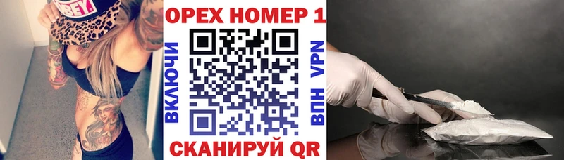 Кокаин 99% Самара