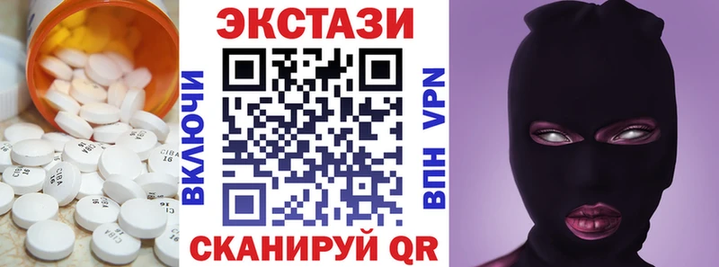 Экстази mix  Самара 