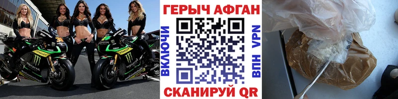hydra ссылки  Самара  Героин VHQ 
