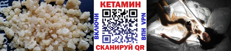 где купить наркоту  Самара  КЕТАМИН VHQ 