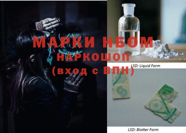 наркотики Долгопрудный