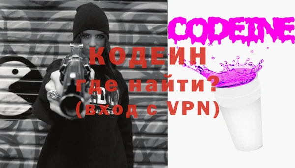 бутират Каменск-Шахтинский