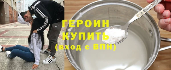 марихуана Карталы