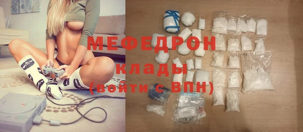 твердый Каменногорск