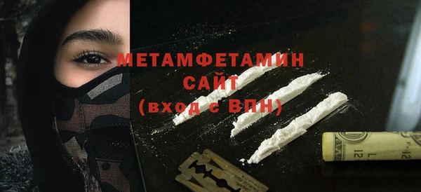 метамфетамин Орехово-Зуево
