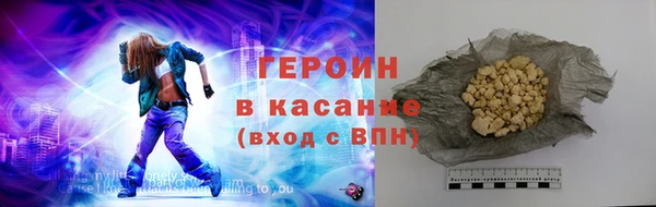 бутират Каменск-Шахтинский