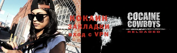 бутират Каменск-Шахтинский