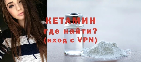 трава Каменка