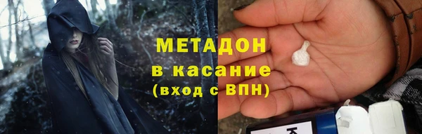 трава Каменка