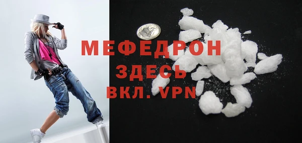 твердый Каменногорск