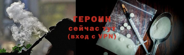трава Каменка