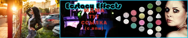 трава Каменка