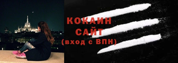 бутират Каменск-Шахтинский