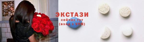 трава Каменка