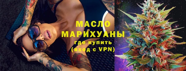 бутират Каменск-Шахтинский