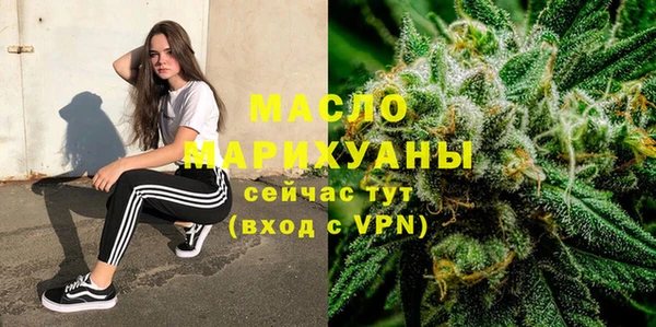 трава Каменка