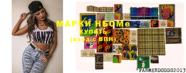 наркотики Карпинск