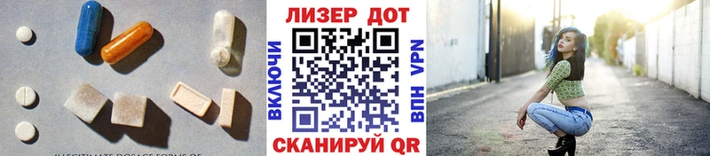 LSD-25 экстази кислота  Самара 