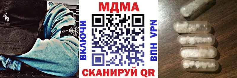 darknet клад  Самара  MDMA кристаллы  наркотики 